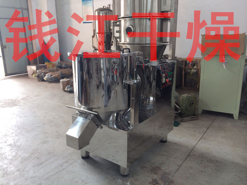ZGH-350系列高速混合机 干湿粉体高效混合的专业之选