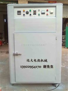 东莞市卷材网板老化烤箱生产工厂_实验室常用设备_恒温/加热/干燥设备_其他_产品库_中国化工仪器网